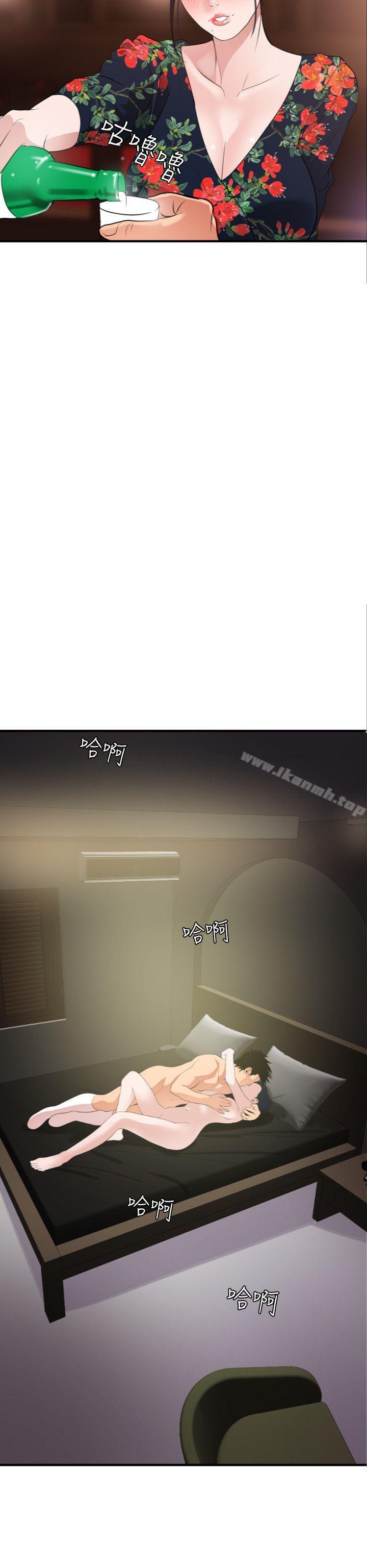5P - 欲求王（无删减）