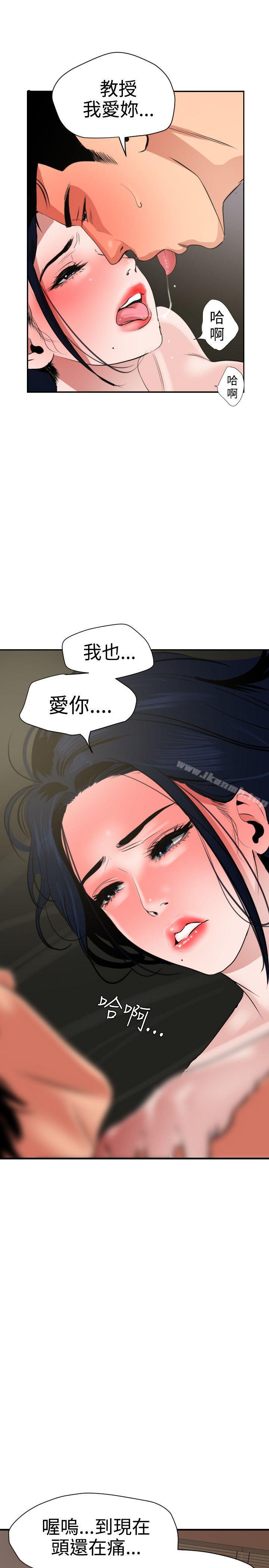 6P - 欲求王（无删减）