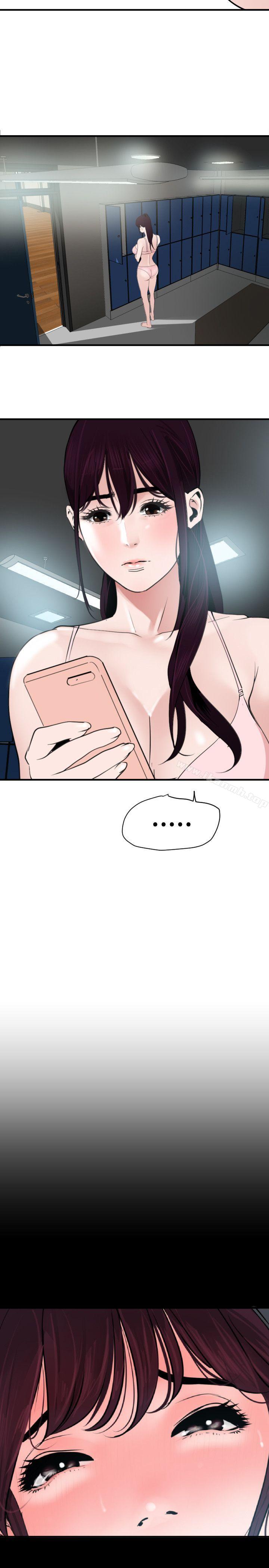16P - 欲求王（无删减）