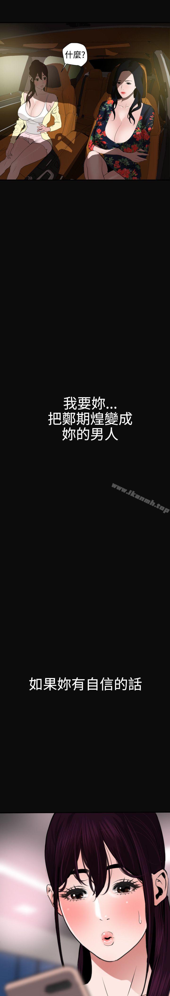 19P - 欲求王（无删减）
