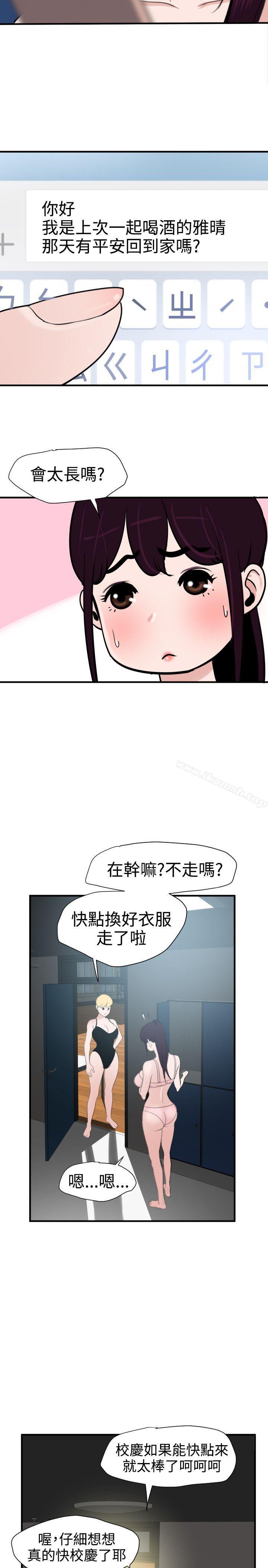 20P - 欲求王（无删减）