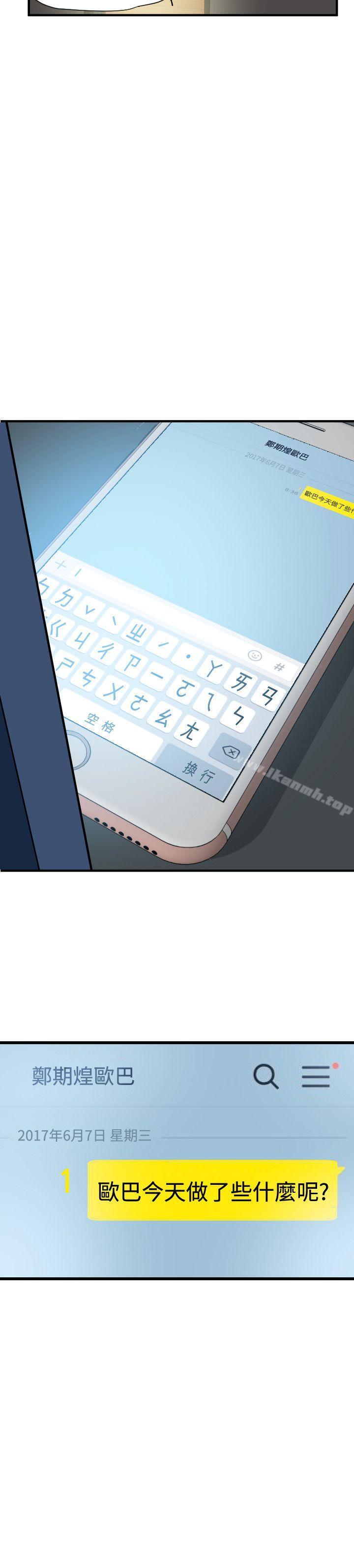 21P - 欲求王（无删减）