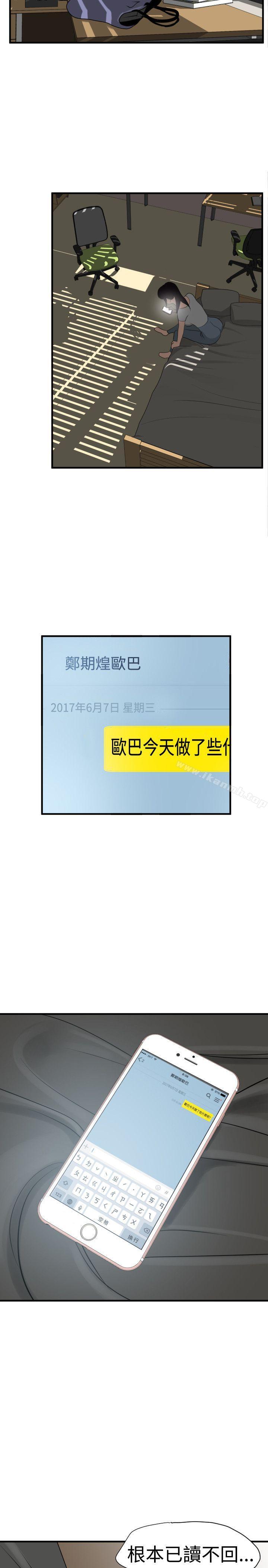 26P - 欲求王（无删减）