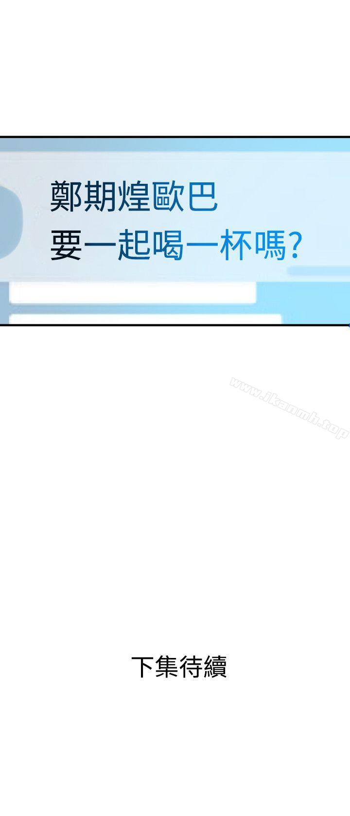 29P - 欲求王（无删减）