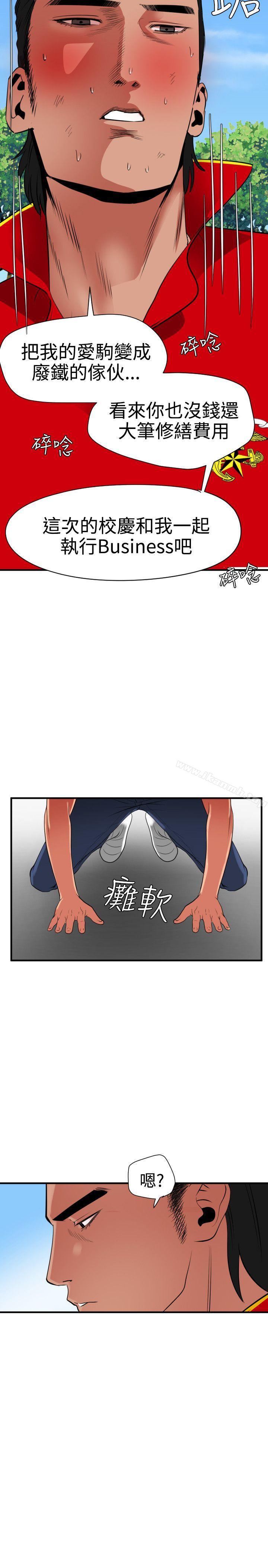5P - 欲求王（无删减）