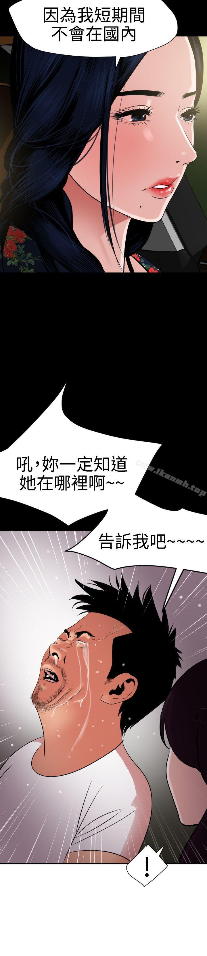 10P - 欲求王（无删减）