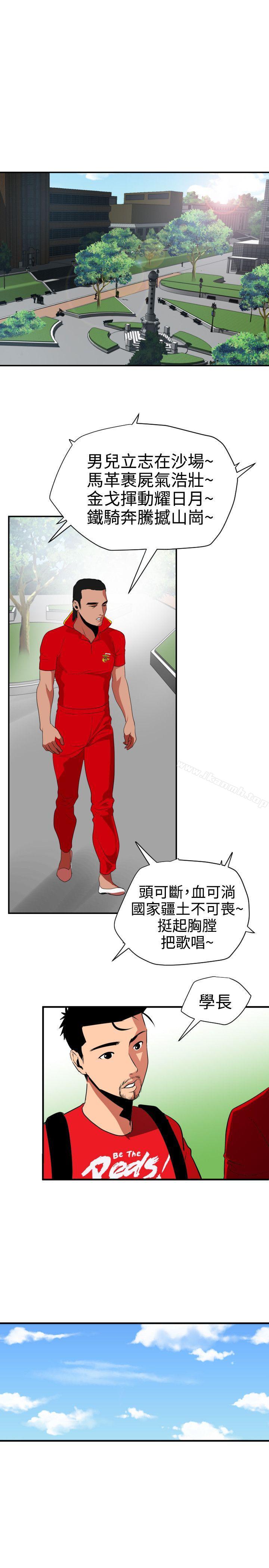 13P - 欲求王（无删减）