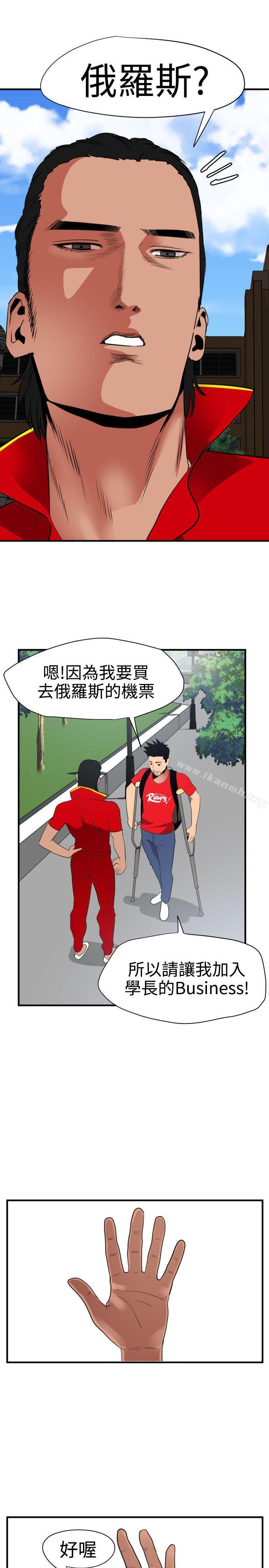 14P - 欲求王（无删减）