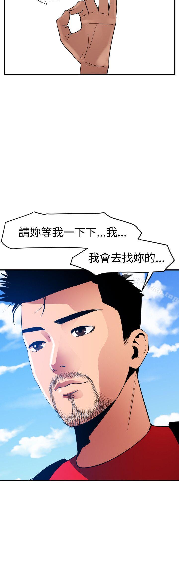 15P - 欲求王（无删减）