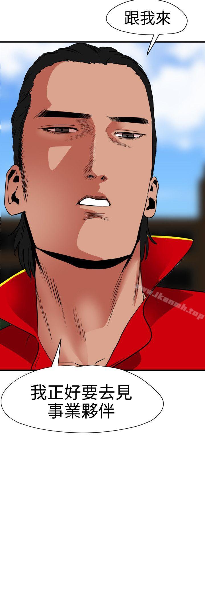 18P - 欲求王（无删减）