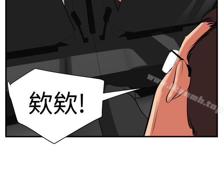 24P - 欲求王（无删减）