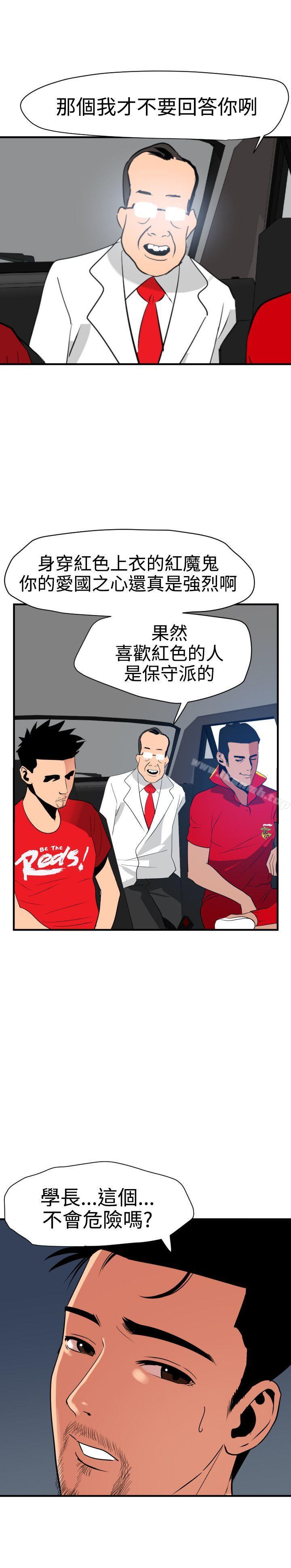 26P - 欲求王（无删减）