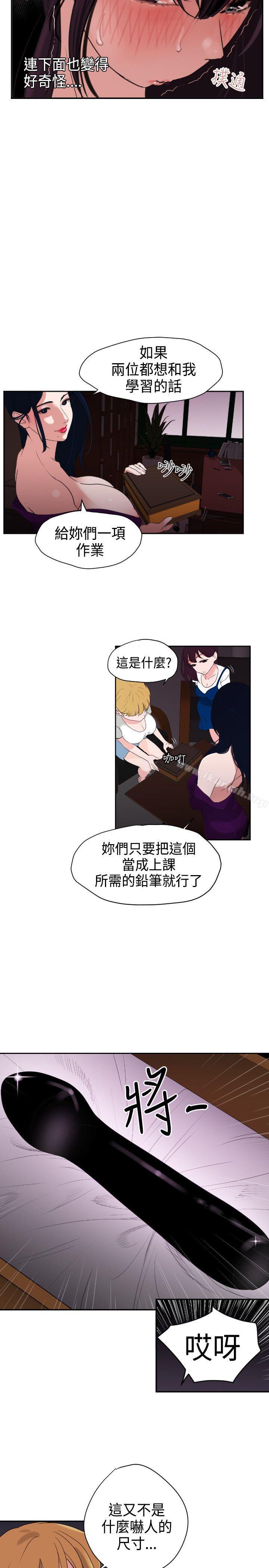 11P - 欲求王（无删减）