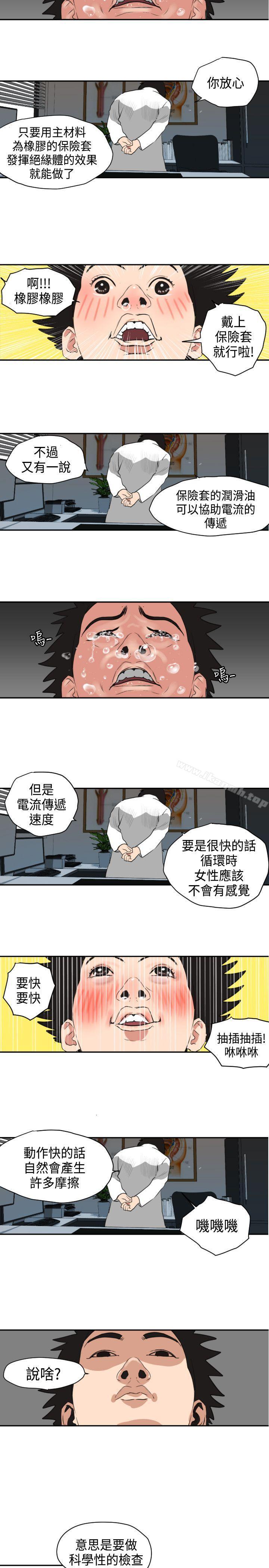17P - 欲求王（无删减）