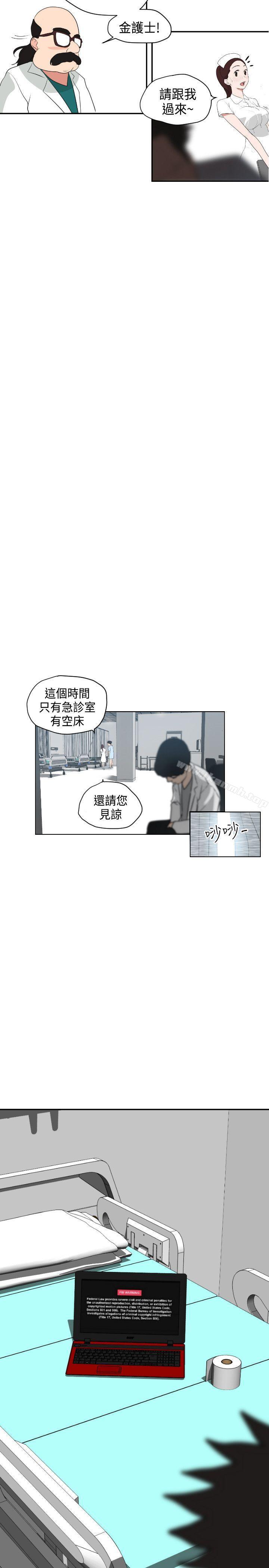 18P - 欲求王（无删减）