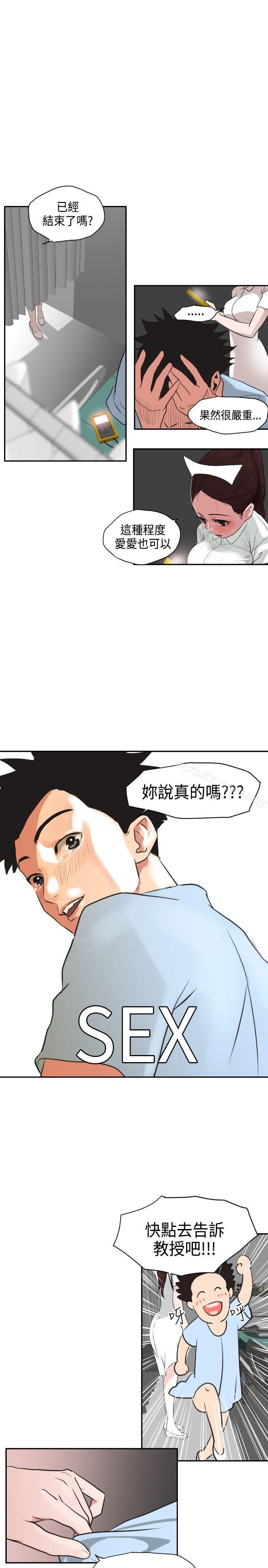 22P - 欲求王（无删减）