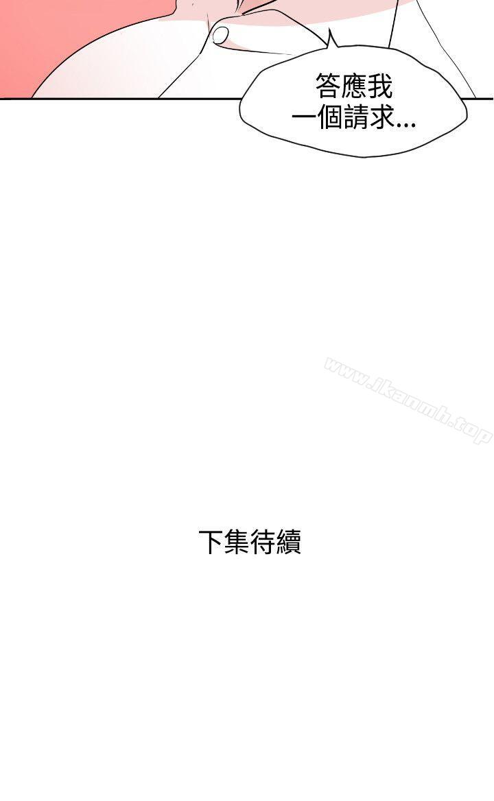 25P - 欲求王（无删减）