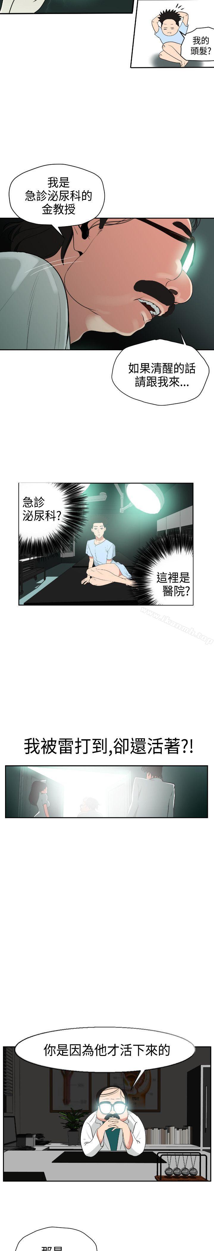 5P - 欲求王（无删减）