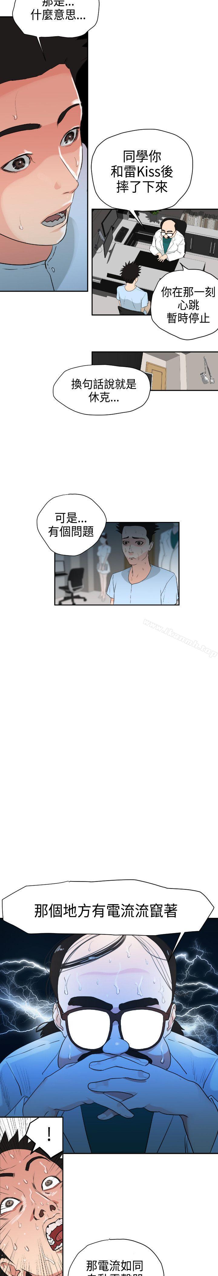 6P - 欲求王（无删减）
