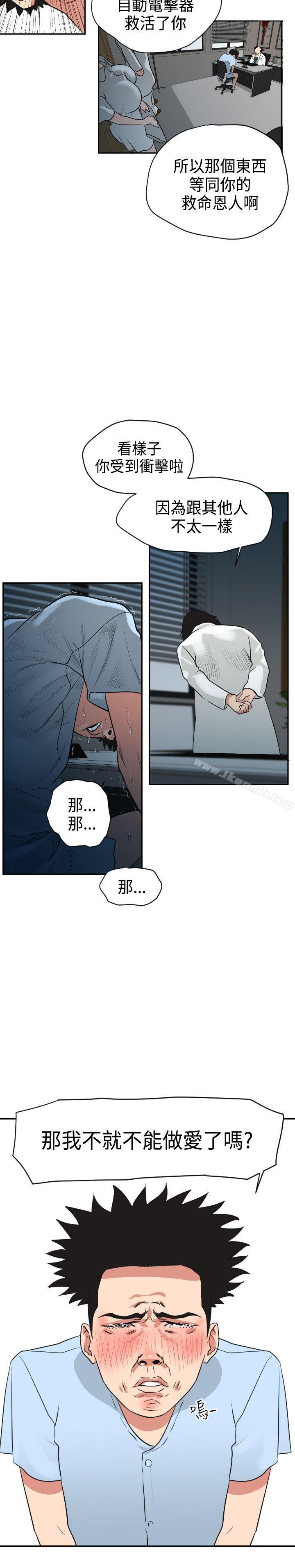7P - 欲求王（无删减）