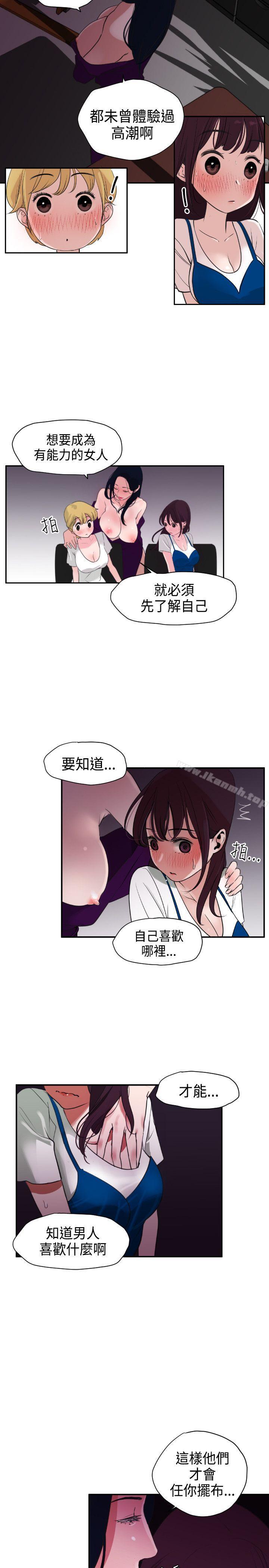 9P - 欲求王（无删减）