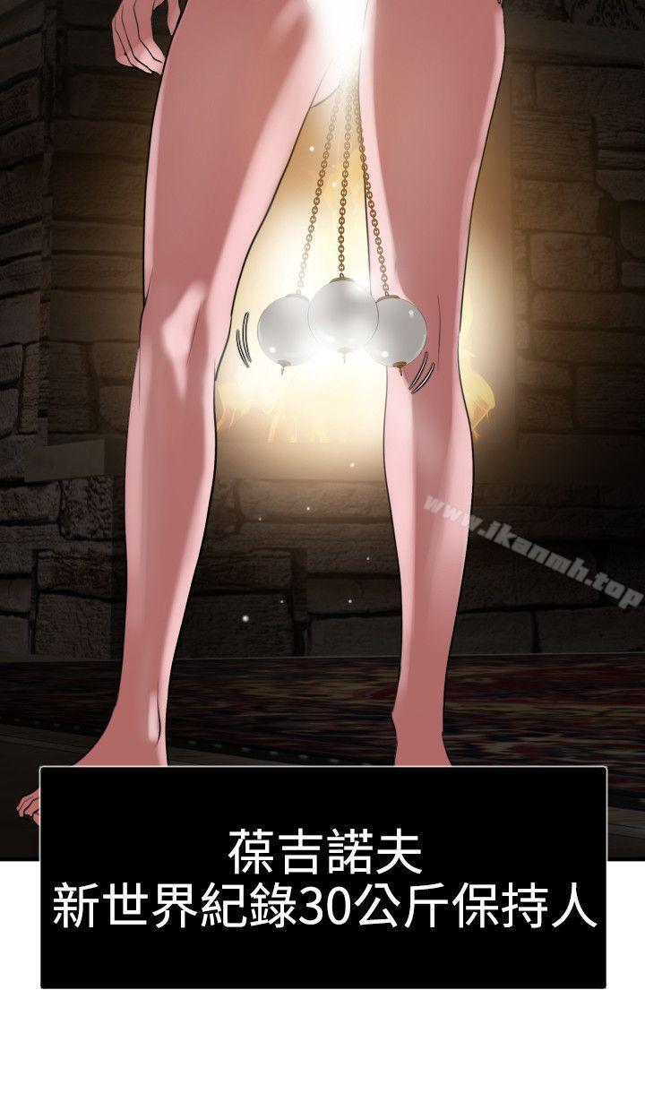 11P - 欲求王（无删减）