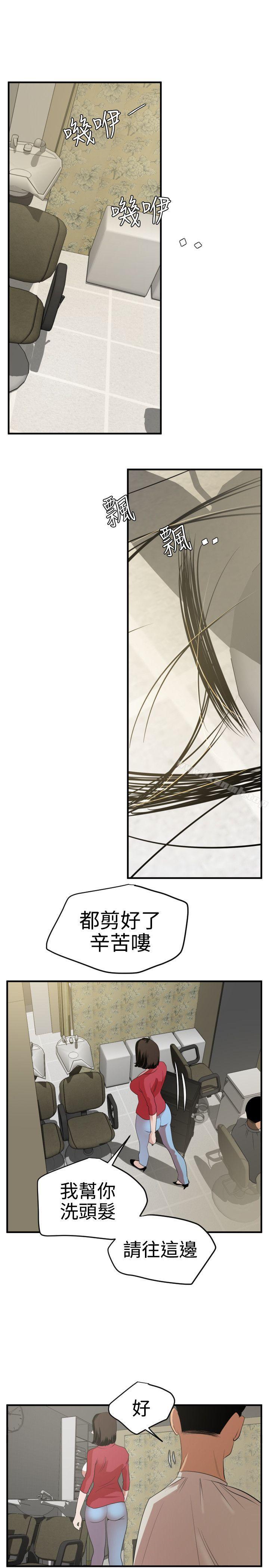 18P - 欲求王（无删减）