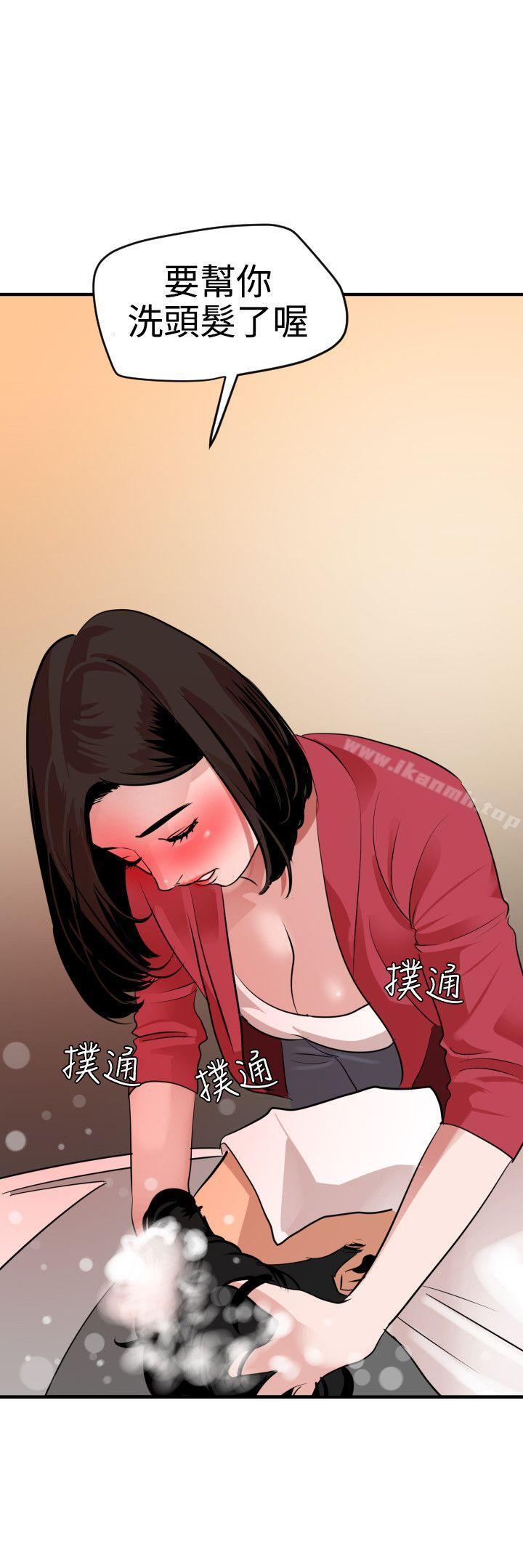 20P - 欲求王（无删减）