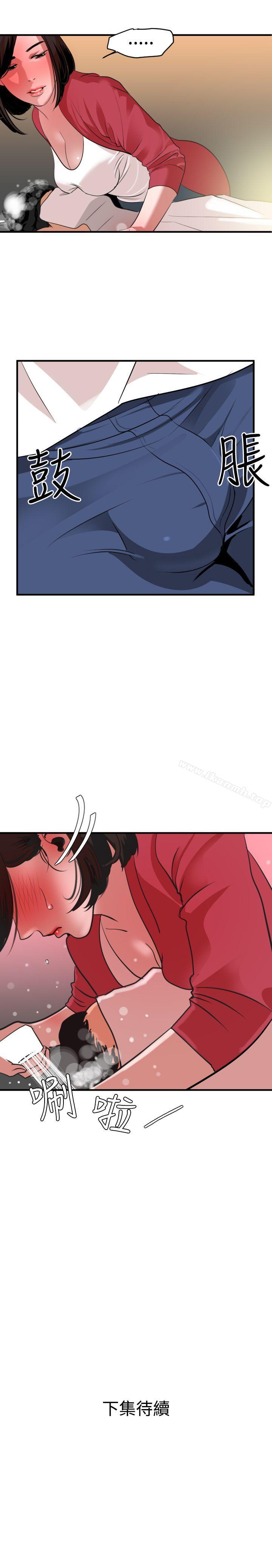 21P - 欲求王（无删减）