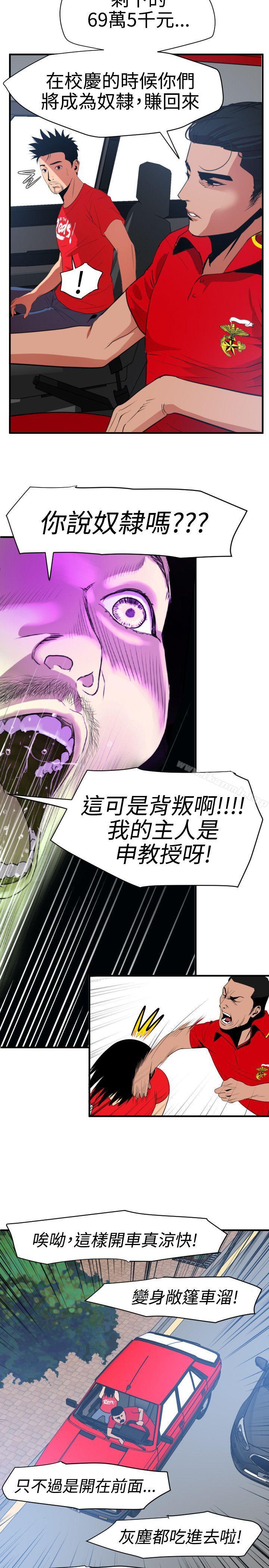 2P - 欲求王（无删减）
