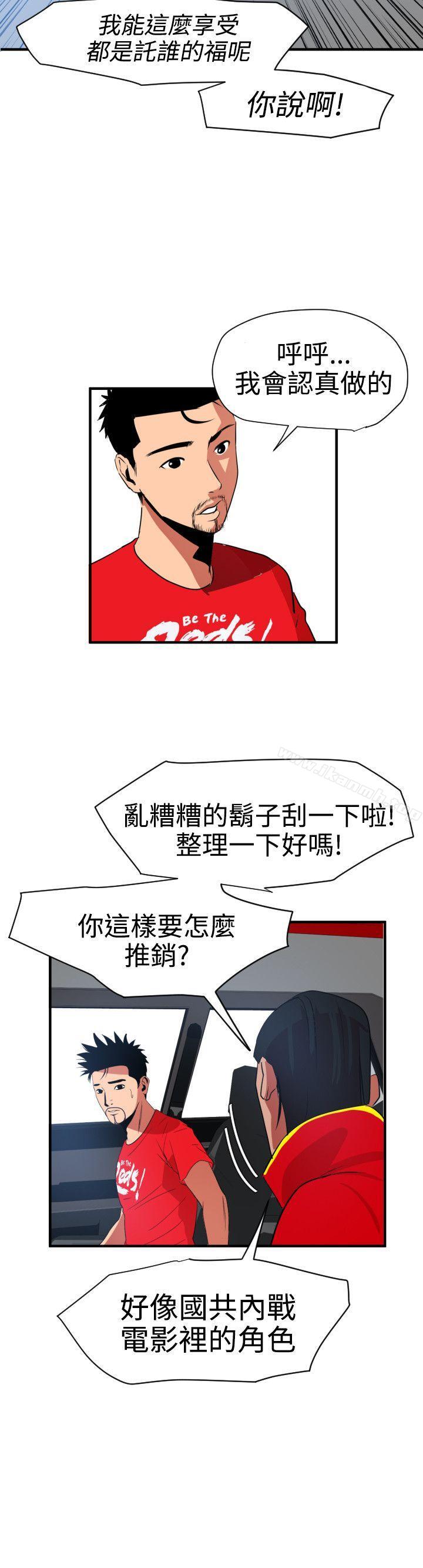 3P - 欲求王（无删减）