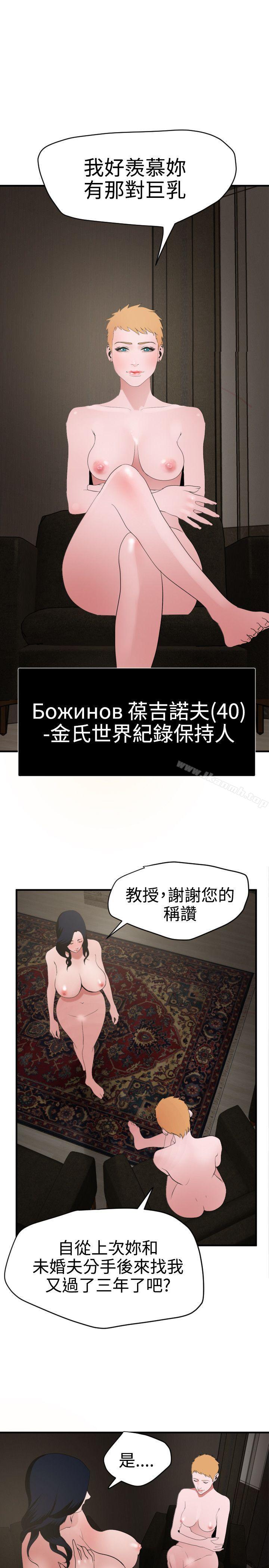 7P - 欲求王（无删减）