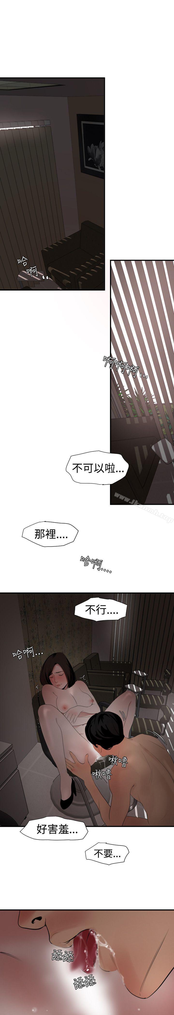 17P - 欲求王（无删减）