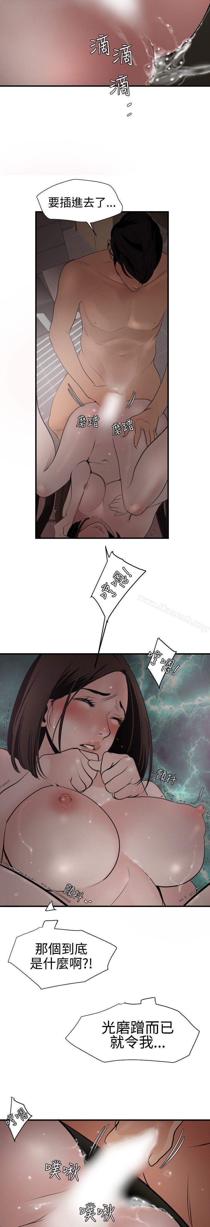 18P - 欲求王（无删减）