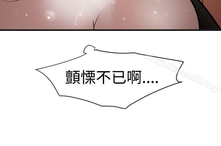 19P - 欲求王（无删减）