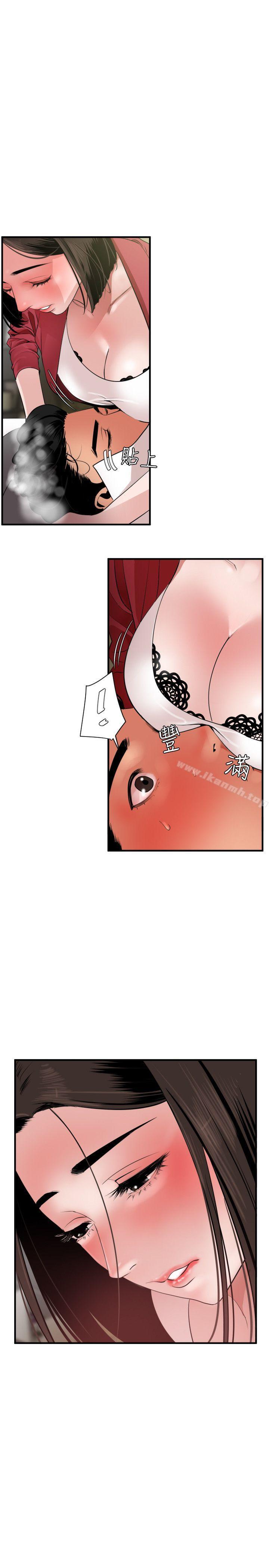 1P - 欲求王（无删减）