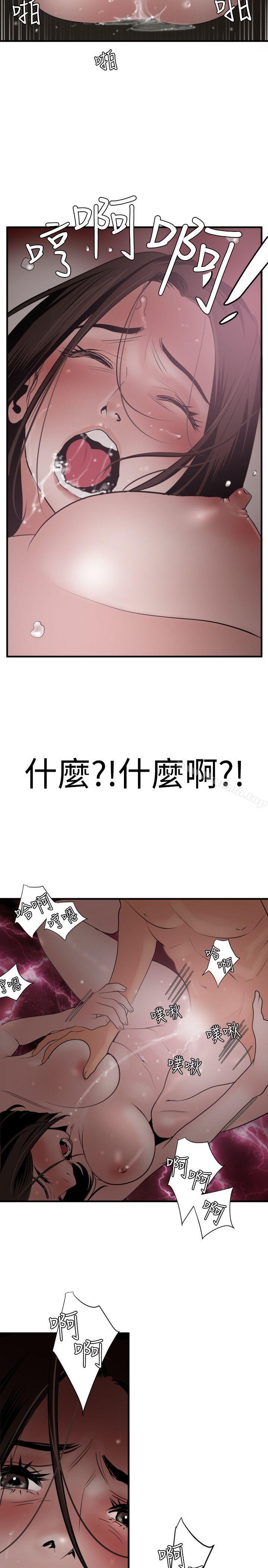 21P - 欲求王（无删减）