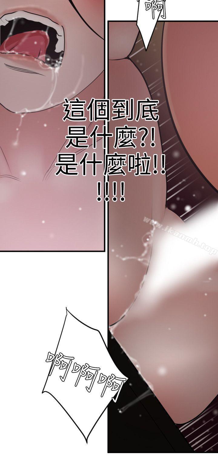 22P - 欲求王（无删减）