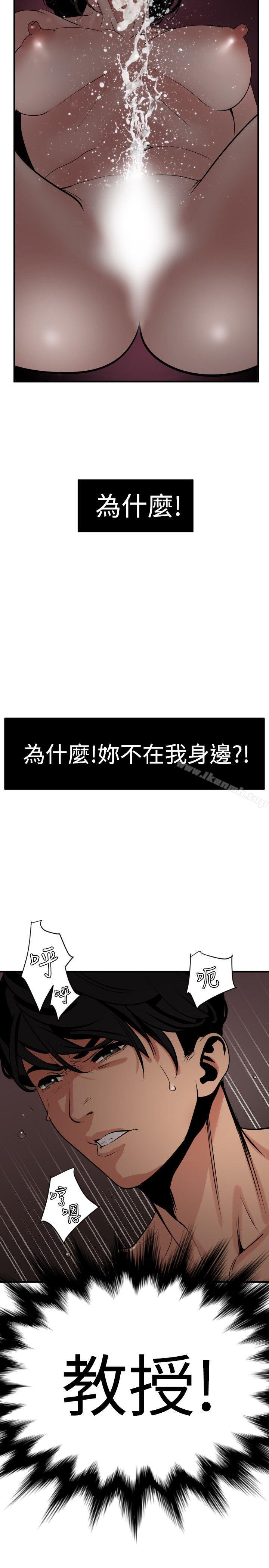 24P - 欲求王（无删减）