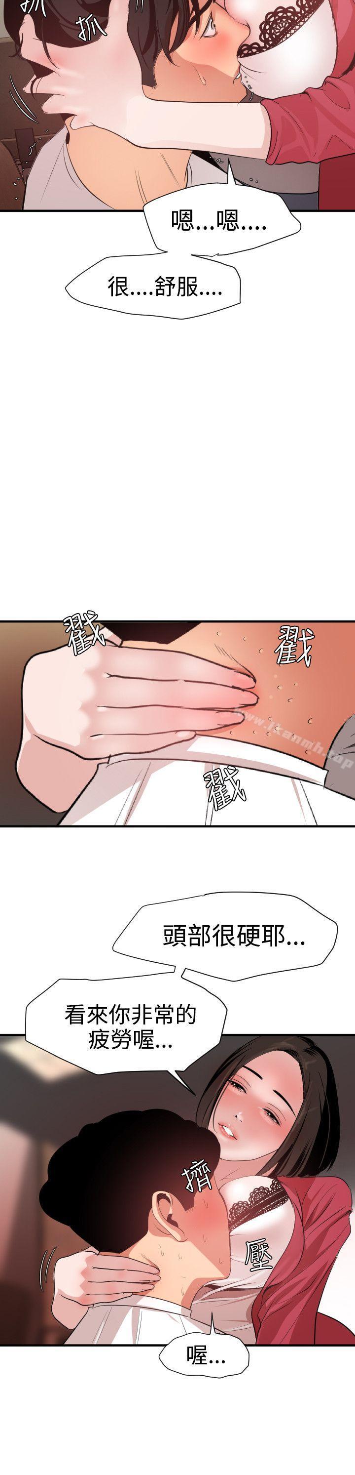 6P - 欲求王（无删减）