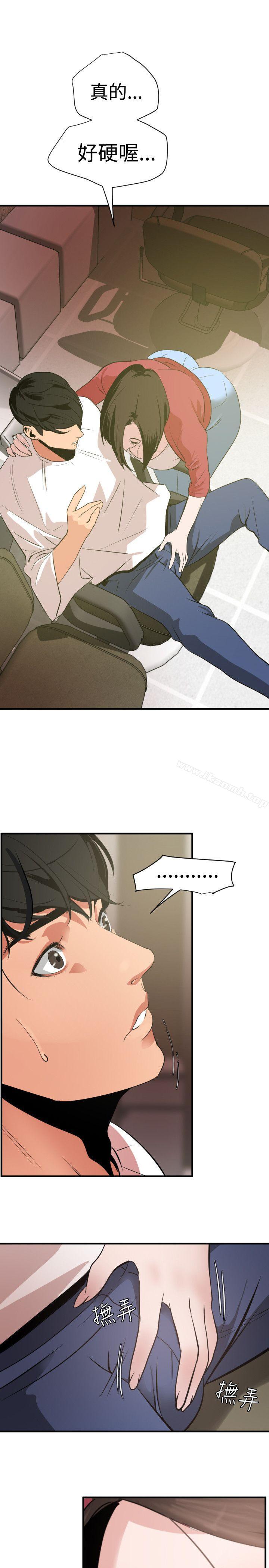 7P - 欲求王（无删减）