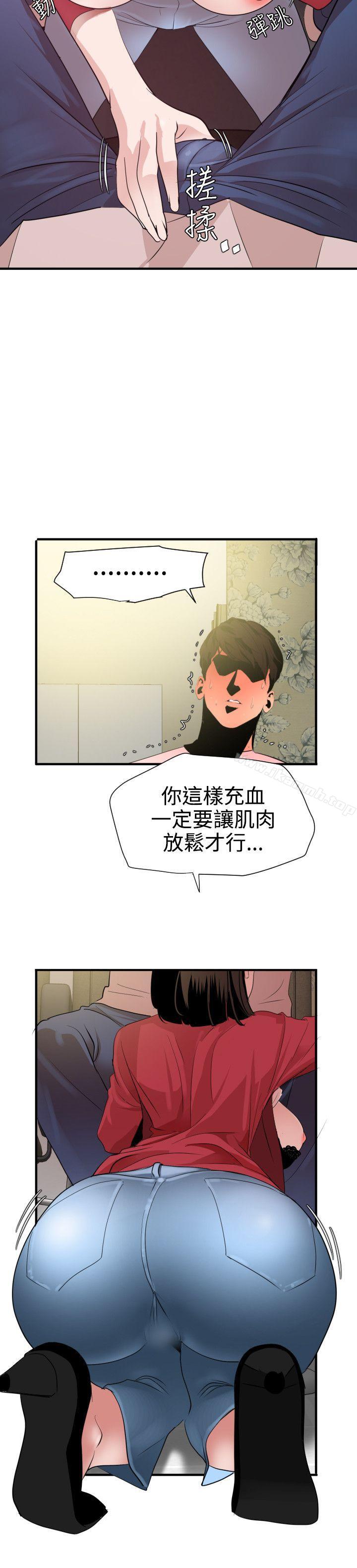 9P - 欲求王（无删减）