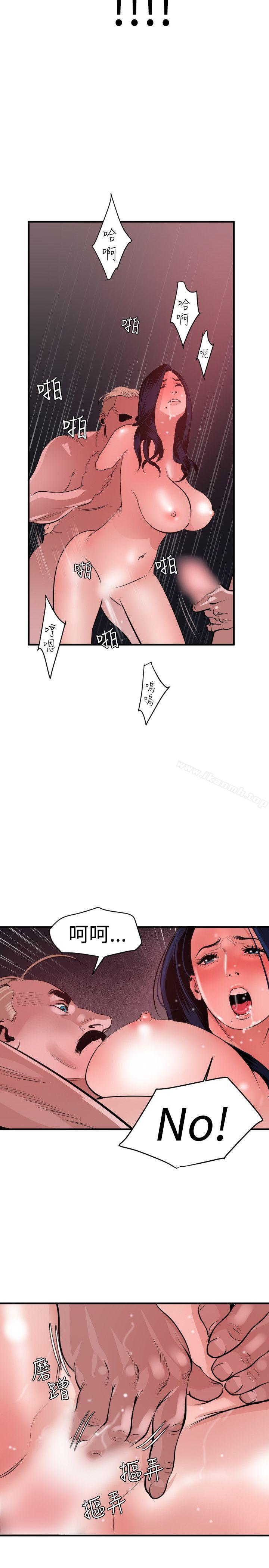 17P - 欲求王（无删减）