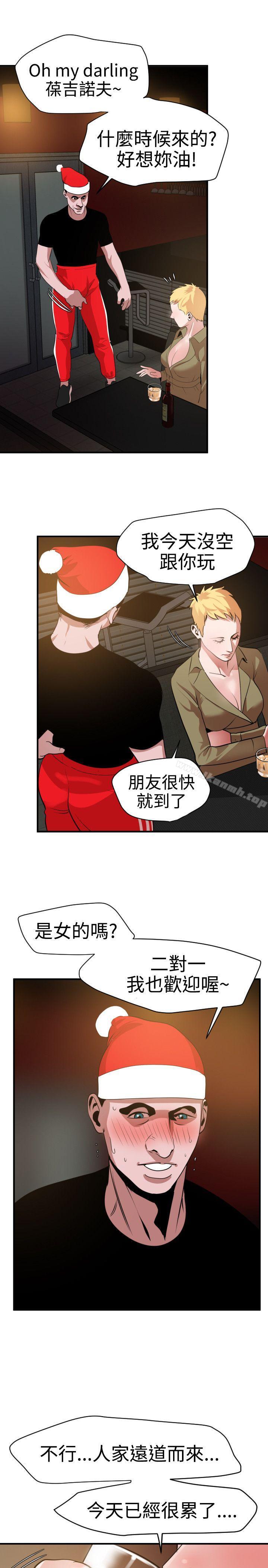 20P - 欲求王（无删减）