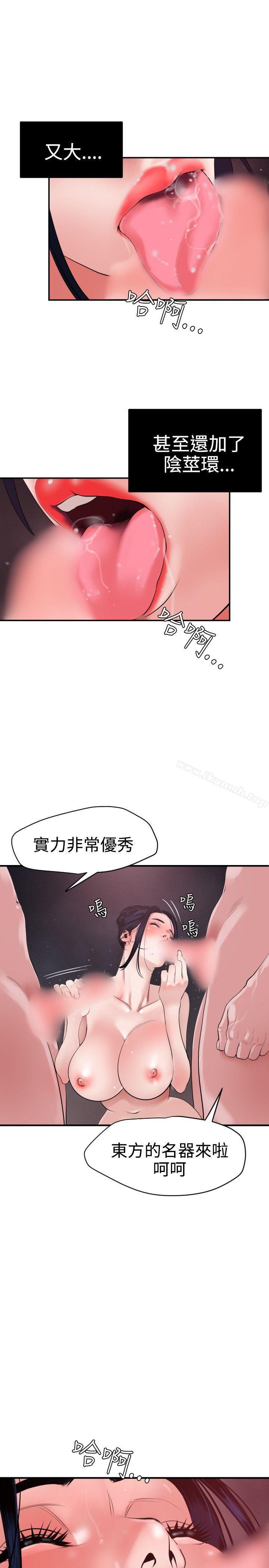 2P - 欲求王（无删减）