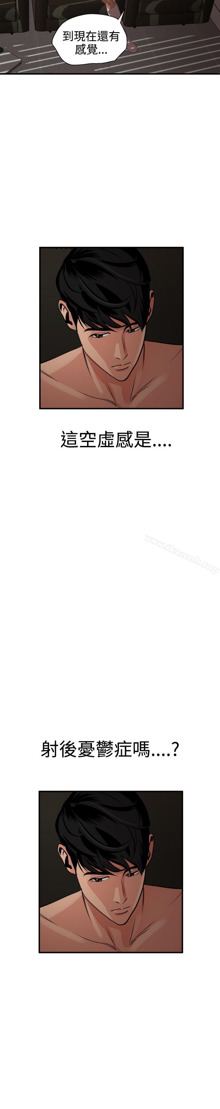 27P - 欲求王（无删减）