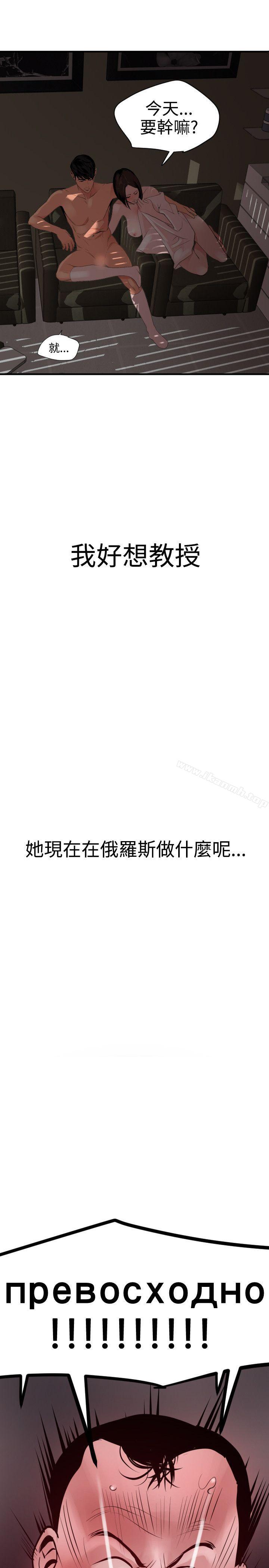 28P - 欲求王（无删减）
