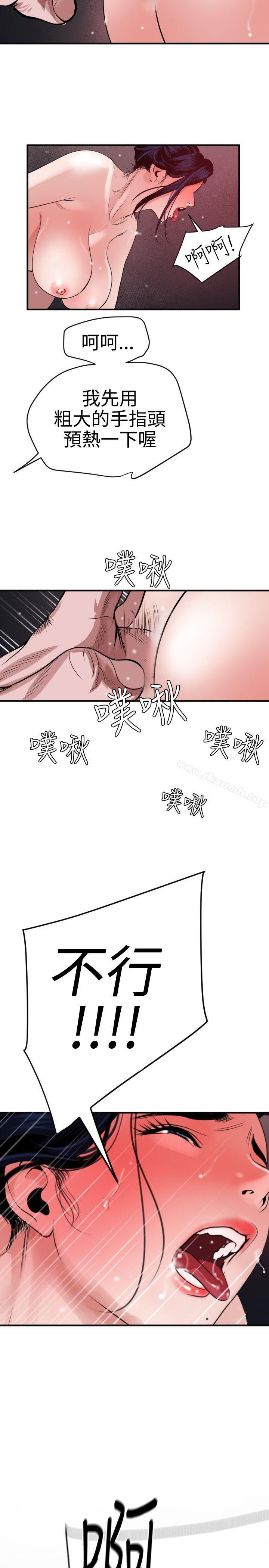 5P - 欲求王（无删减）