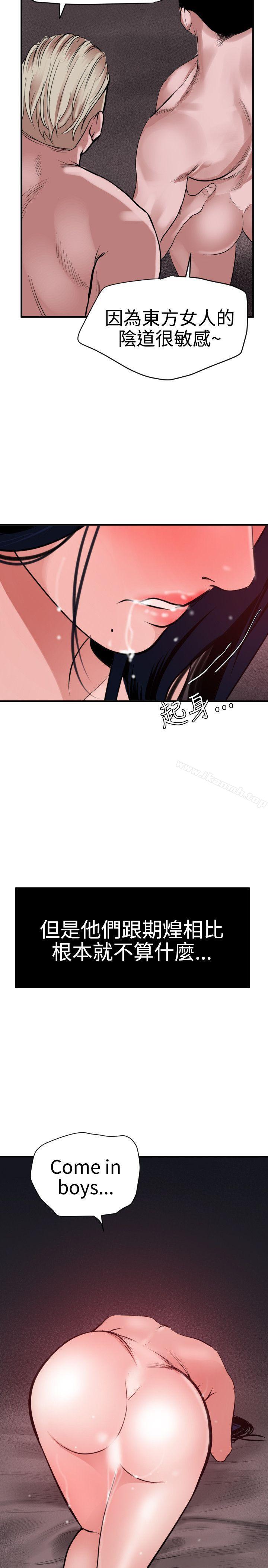 9P - 欲求王（无删减）