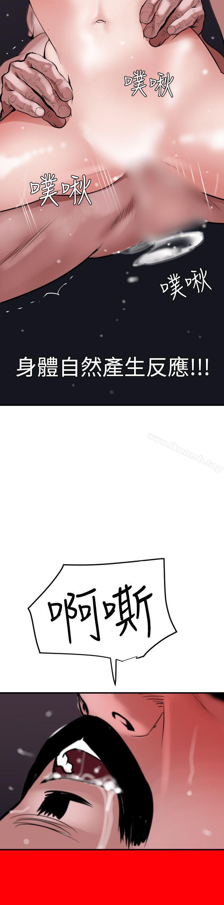 16P - 欲求王（无删减）
